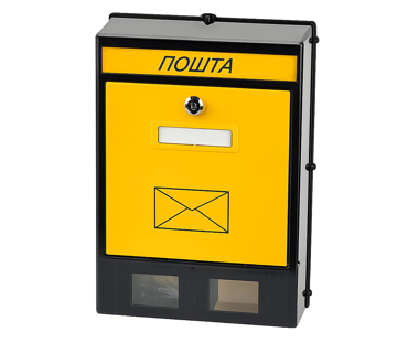 Slika Poštansko sanduče PVC POST crno/žuto 370×250×90 mm